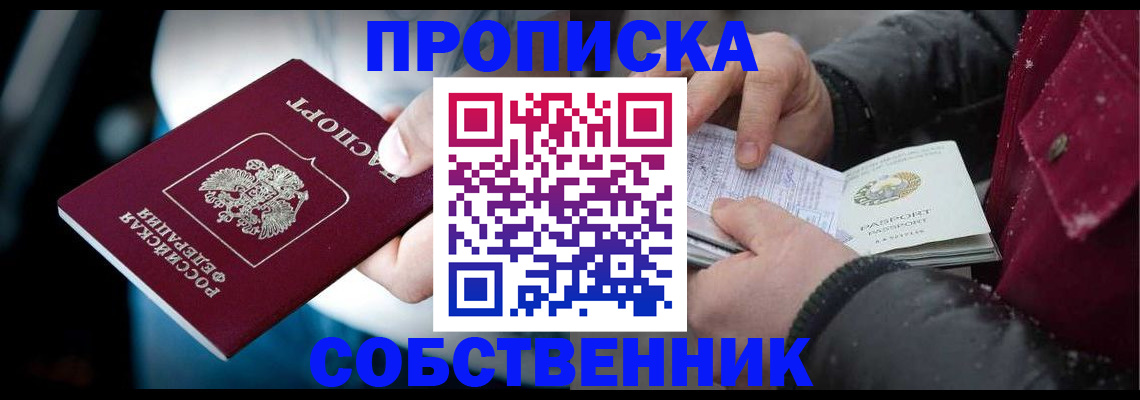 регистрация для дет. сада в Лыткарино
