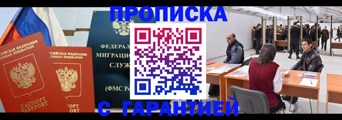 регистрация для школы в Лыткарино